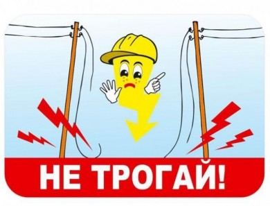 Лето – без происшествий