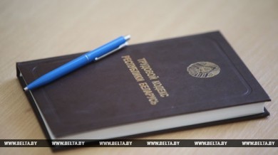 Трудовой кодекс обновится примерно на 40%