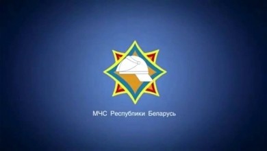Вместе за безопасность
