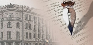 МВД объявлен конкурс к 100-летию милиции Беларуси