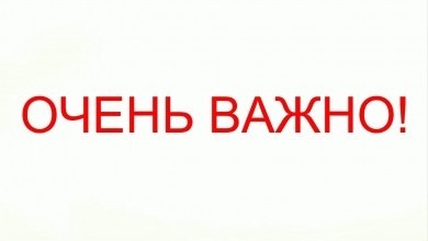 Перечень организационно - технических мероприятий, необходимых по организации безопасной эксплуатации котлов мощностью менее 100 кВт