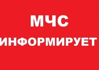 Опасное соседство