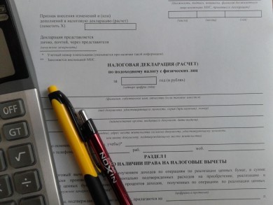 КТО ДОЛЖЕН ДЕКЛАРИРОВАТЬ ДОХОДЫ ЗА 2018 ГОД?