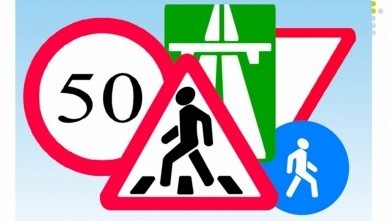 18 марта в Бобруйске стартовала Недели детской безопасности