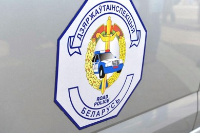 Единый день безопасности дорожного движения пройдет в Республике Беларусь 30 августа