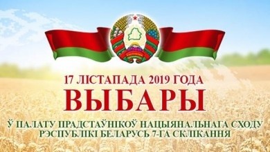 График работы участковых избирательных комиссий