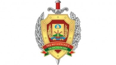 УВД Могилевского облисполкома приглашает Бобруйчан принять участие в акции «Моя профессия – моё будущее»