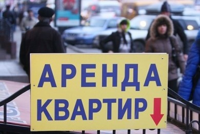 Знаешь о нелегальной сдаче внаем или в аренду – сообщи об этом