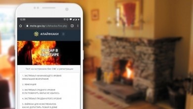 Пожар в квартире: всегда актуальный лайфхак от МЧС