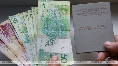 Минимальные трудовые и социальные пенсии, доплаты вырастут с 1 февраля