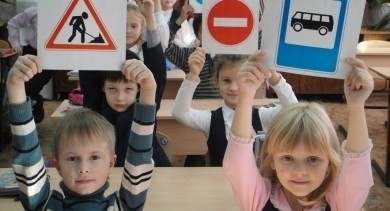 С 23 марта объявлена Неделя детской безопасности