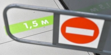 Вниманию субъектов хозяйствования