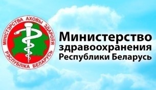 Представители Минздрава провели онлайн-конференцию «Наиболее актуальные темы и задаваемые вопросы о COVID-19. Педиатрия и гинекология»