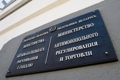 Введено временное государственное регулирование цен на социально значимые товары