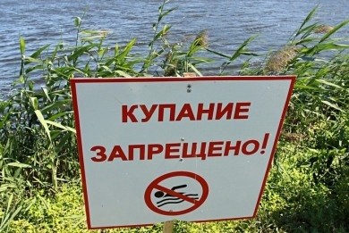 На воде будь осторожен! Советы МЧС
