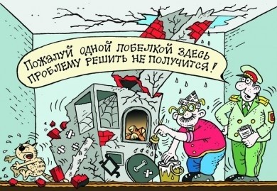 Готовь сани летом…