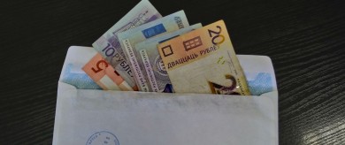 Вопросы выплаты заработной платы в «конвертах» и назначении в связи с этим проверочных мероприятий
