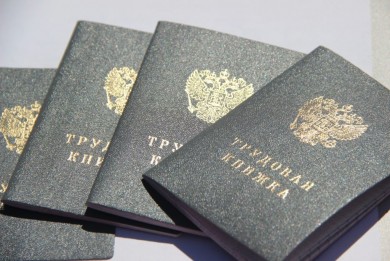 Ленинский районный отдел г.Бобруйска Могилёвского областного управления Фонда социальной защиты населенияинформирует