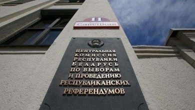 ЦИК зарегистрировал пять кандидатов в Президенты Беларуси
