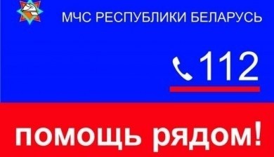 За период с 13 по 20 июля 2020 года в городе Бобруйске произошел 1 пожар