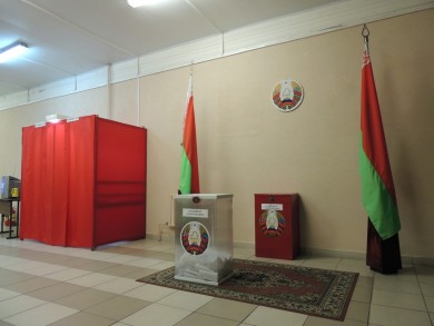 Контроль избирательных участков