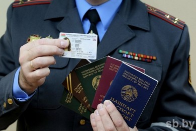 О БИСРС