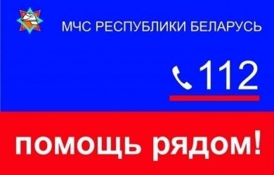 За период с 28 сентября по 5 октября 2020 года в г. Бобруйске 2 пожара без погибших