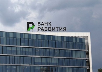 Банк развития