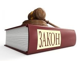 Назначение пенсии за особые заслуги