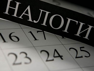 Вниманию индивидуальных предпринимателей – плательщиков единого налога