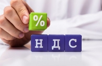 Применение ставки НДС в размере 10% по отдельным продовольственным товарам