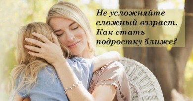 Сложный возраст или поколение Z