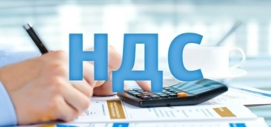 Налогообложение НДС продукции in-bulk