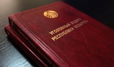 Прокуратура информирует