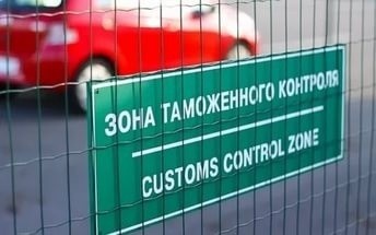 О ввозе наличных денежных средств в Республику Беларусь