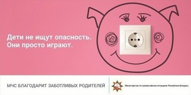О чем говорят цифры…