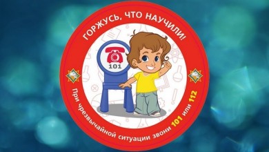 Дачные опасности! Советы МЧС
