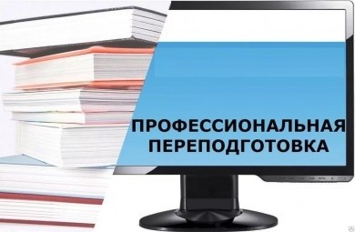 К сведению граждан, ищущих работу