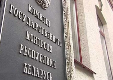 В КГК Могилевской области подведены промежуточные итоги контроля в сфере оборота лекарственных средств