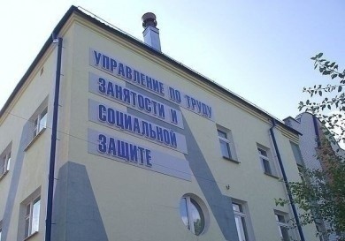 К сведению граждан, ищущих работу