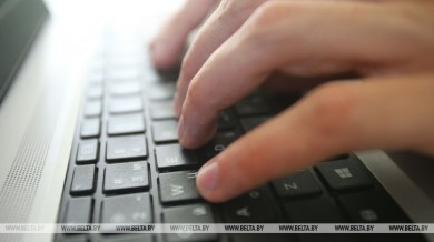 IT-кластер появился в Могилевской области
