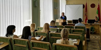 Семинар-практикум для руководящих работников администрации Ленинского района г.Бобруйска и лиц, состоящих в резерве кадров на руководящие должности администрации Ленинского района г.Бобруйска