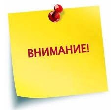 ИНФОРМАЦИОННОЕ СООБЩЕНИЕ О ПОДАЧЕ В СУД ЗАЯВЛЕНИЯ