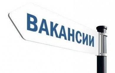 Нанимателям всех форм собственности