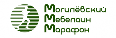 Могилевский Мебелаин марафон