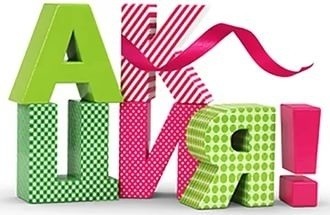 Участники «Школьного базара» предлагают различные акции