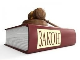 Внесены изменения в законодательство Республики Беларусь в области энергосбережения