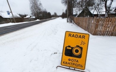 С 16 по 29 января скорость в Бобруйске проконтролируют датчики