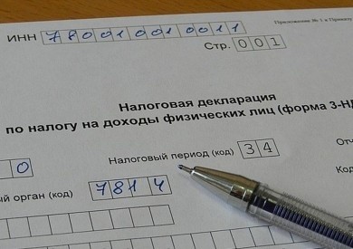 На Могилевщине проходит кампания по декларированию гражданами доходов, полученных в 2016 году