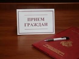 24 марта 2017 года состоится выездной прием граждан